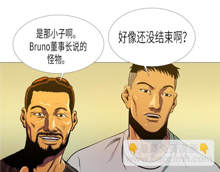 第11话 抗打才配胜利(1/2)-第11话