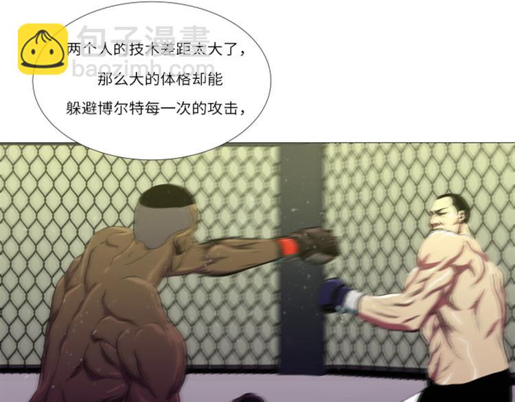 第11话 抗打才配胜利(1/2)-第11话