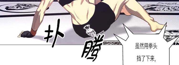 第13话 完美的胜利(1/2)-第13话