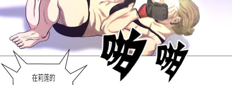 第13话 完美的胜利(1/2)-第13话