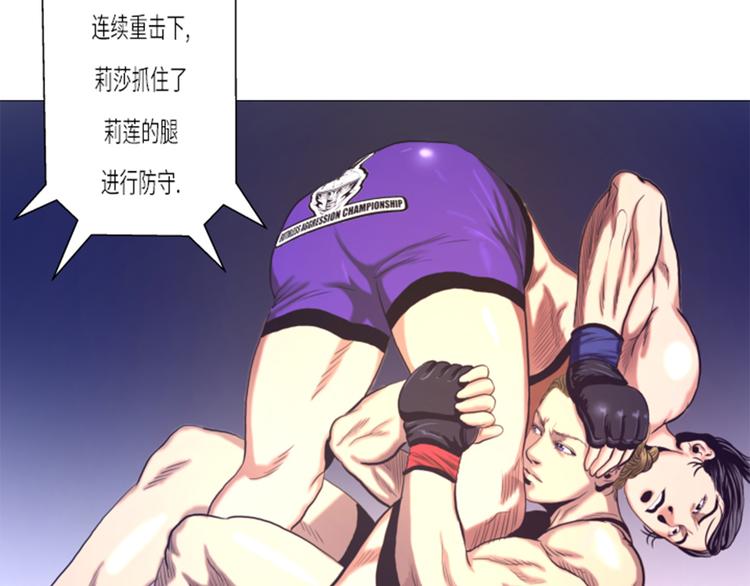 第13话 完美的胜利(1/2)-第13话