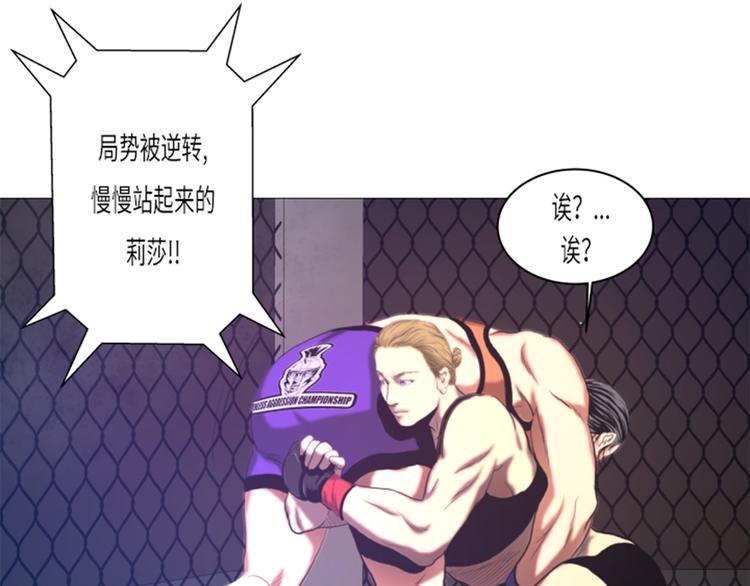 第13话 完美的胜利(1/2)-第13话