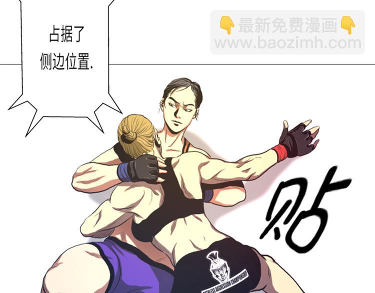 第13话 完美的胜利(1/2)-第13话