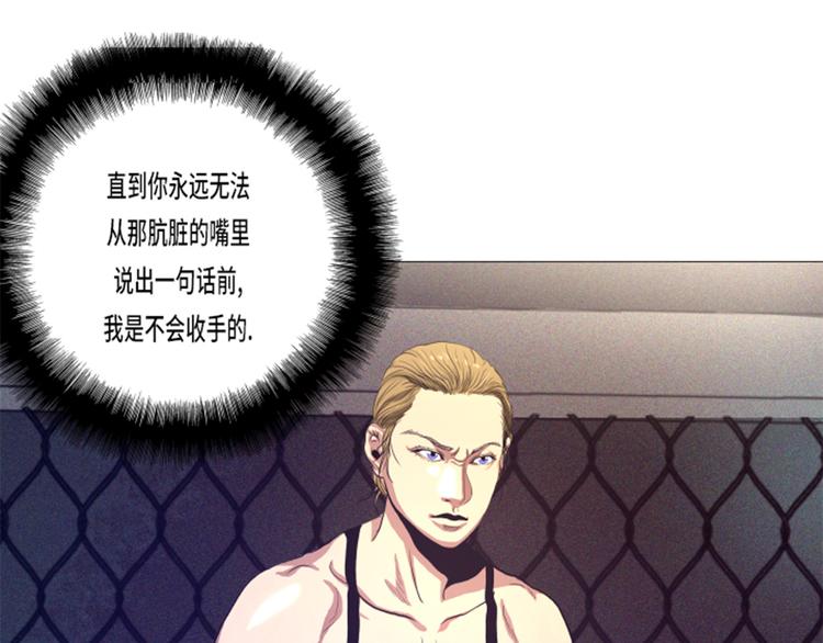 第13话 完美的胜利(1/2)-第13话