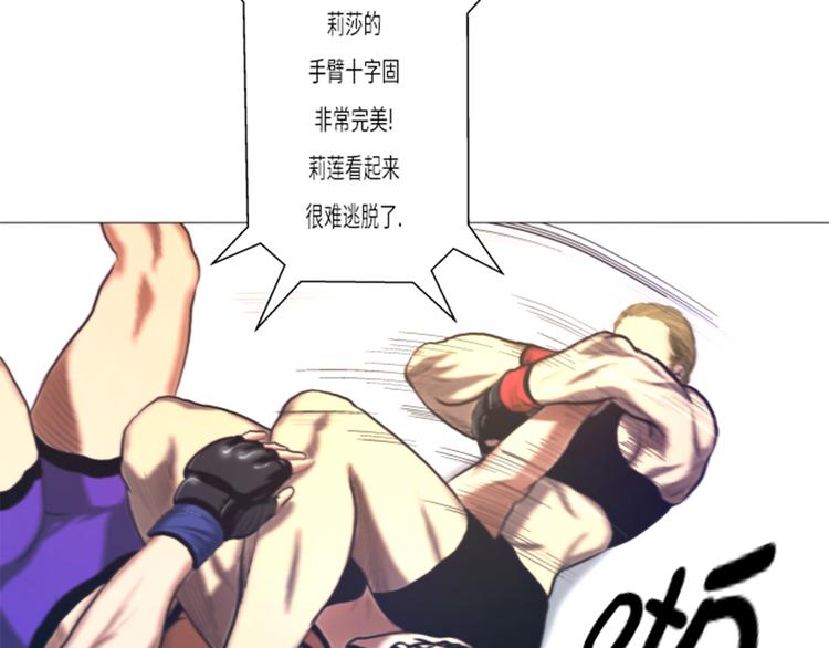 第13话 完美的胜利(1/2)-第13话