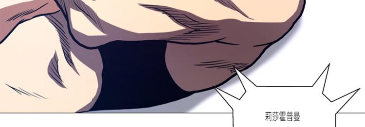 第13话 完美的胜利(1/2)-第13话