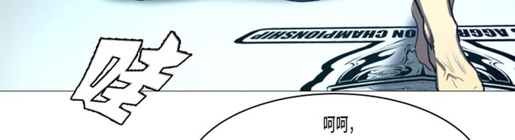 第13话 完美的胜利(1/2)-第13话