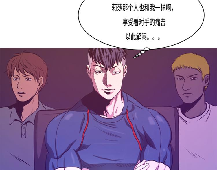 第13话 完美的胜利(1/2)-第13话