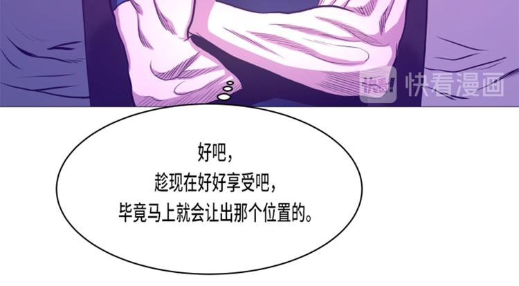 第13话 完美的胜利(1/2)-第13话