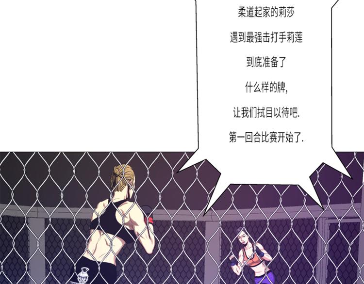 第13话 完美的胜利(1/2)-第13话