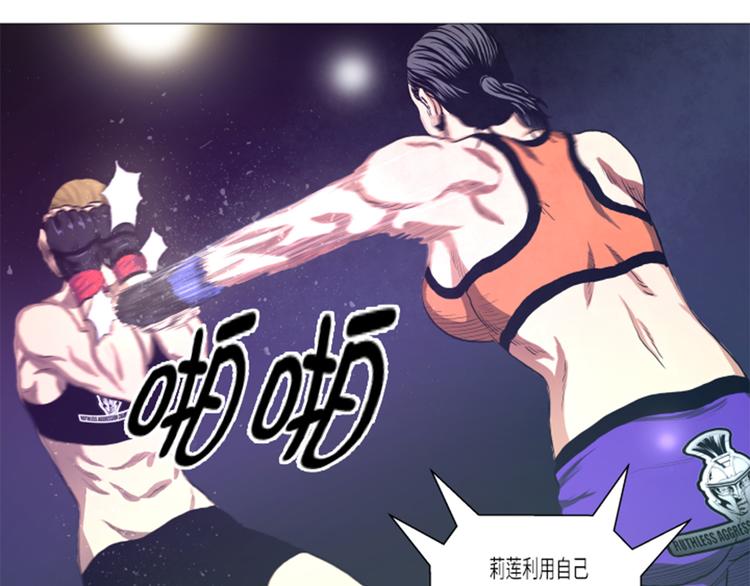 第13话 完美的胜利(1/2)-第13话