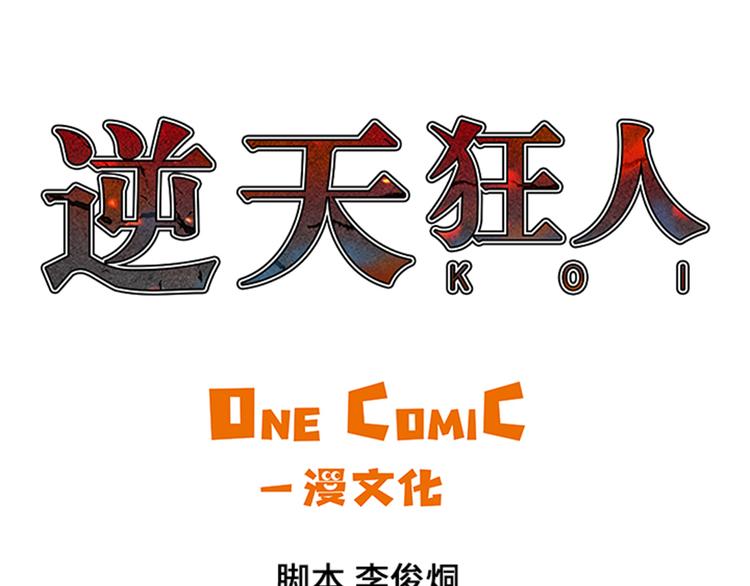 第15话 体能(1/2)-第15话