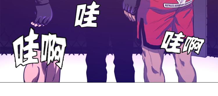 第15话 体能(1/2)-第15话