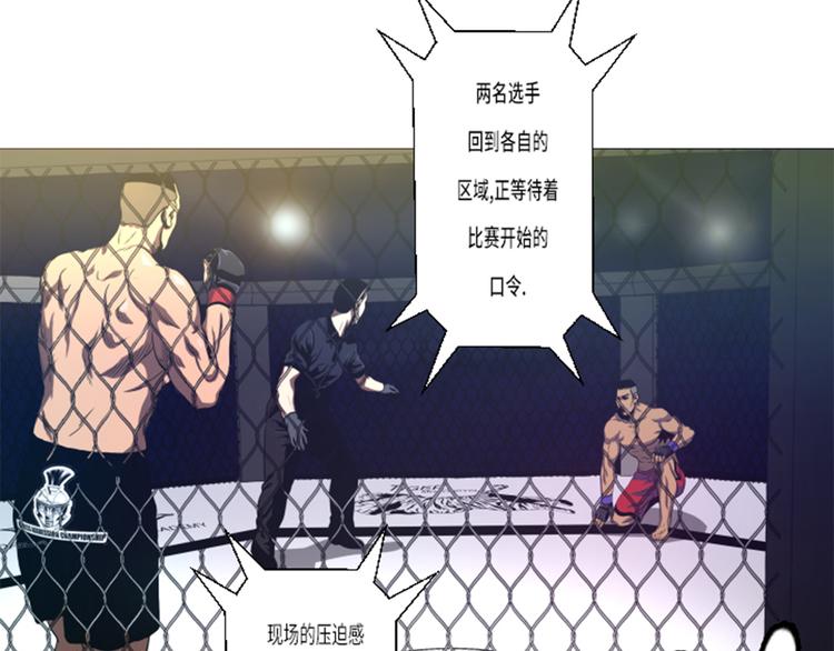 第15话 体能(1/2)-第15话