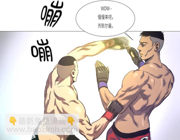 第15话 体能(1/2)-第15话