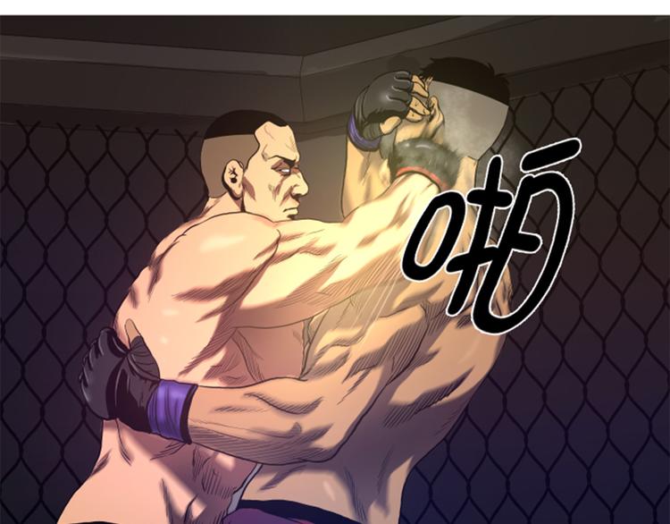 第15话 体能(1/2)-第15话