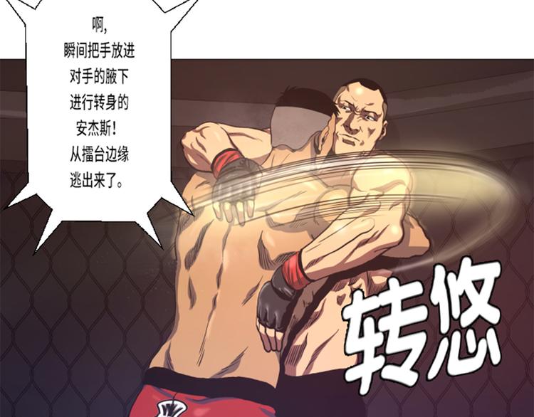 第15话 体能(1/2)-第15话