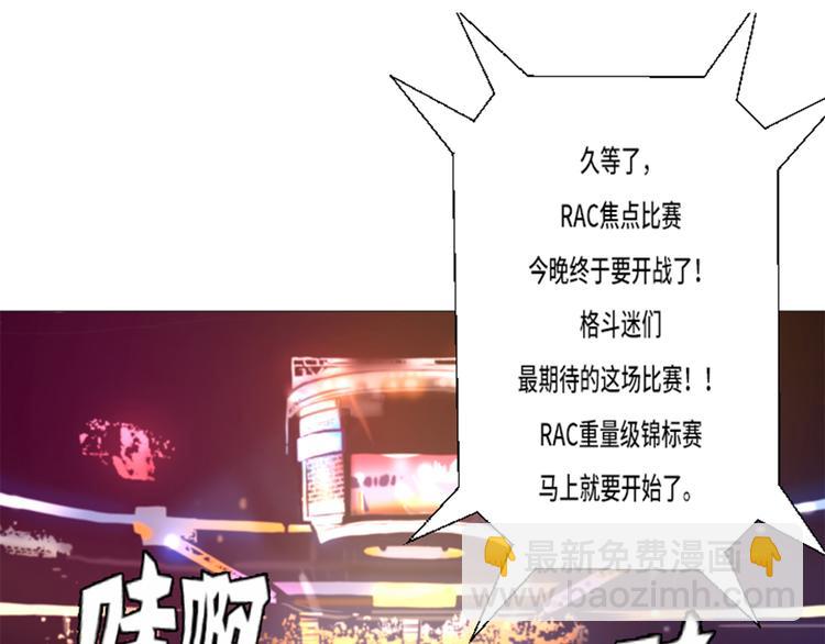 第15话 体能(1/2)-第15话