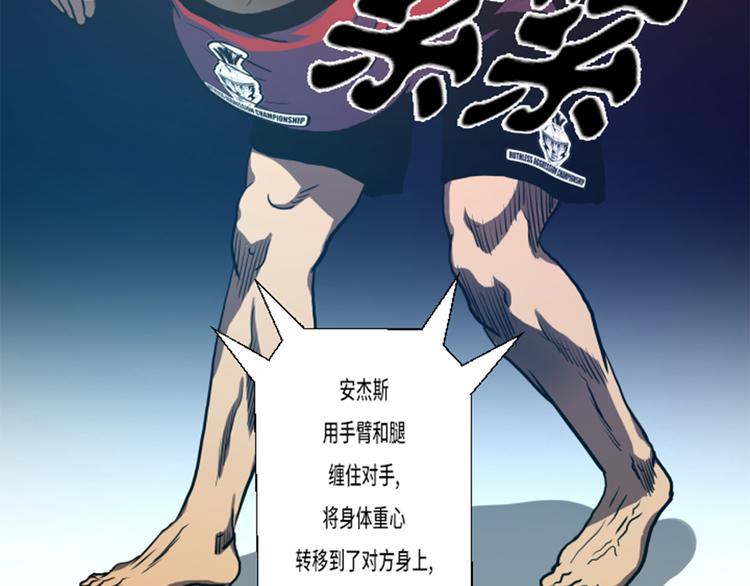 第15话 体能(1/2)-第15话