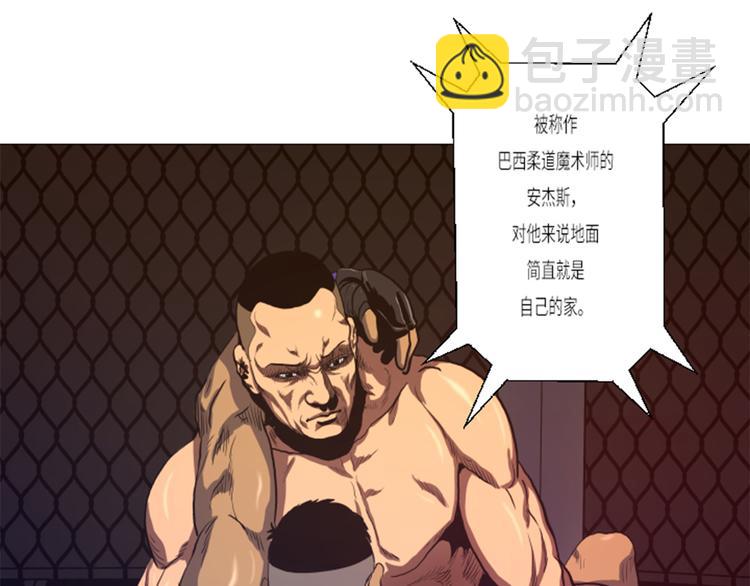 第15话 体能(1/2)-第15话