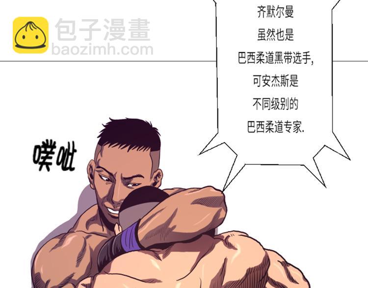 第15话 体能(1/2)-第15话