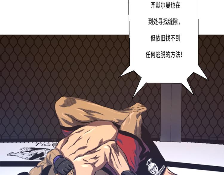 第15话 体能(1/2)-第15话