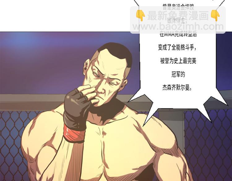 第15话 体能(1/2)-第15话