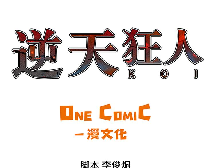 第17话 顽强的精神(1/2)-第17话