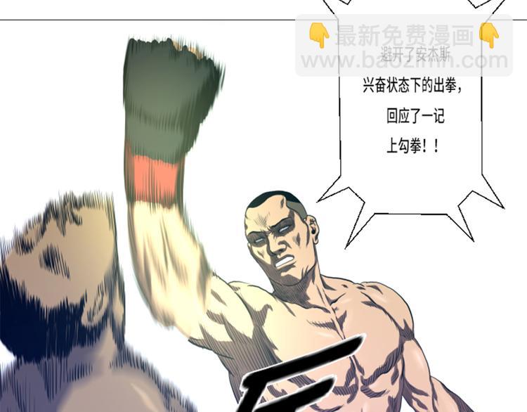 第17话 顽强的精神(1/2)-第17话