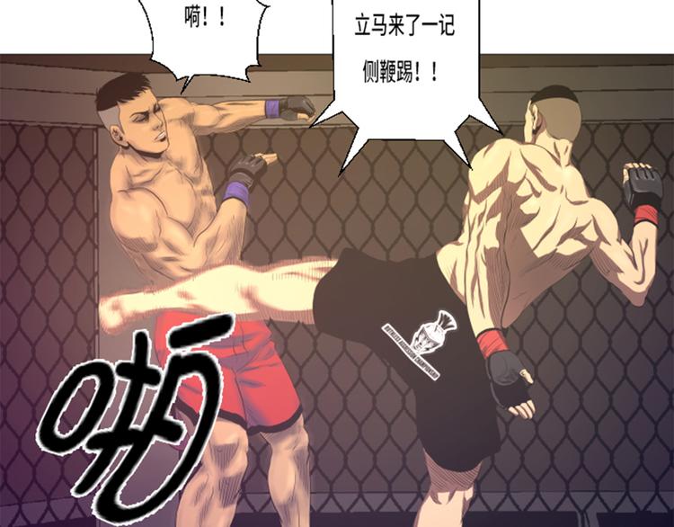 第17话 顽强的精神(1/2)-第17话