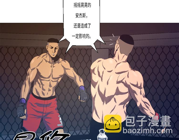 第17话 顽强的精神(1/2)-第17话