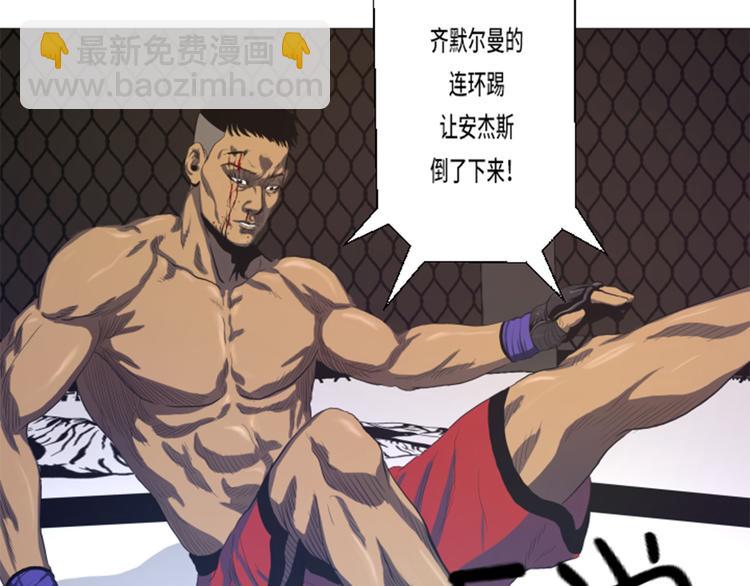 第17话 顽强的精神(1/2)-第17话