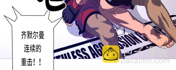 第17话 顽强的精神(1/2)-第17话