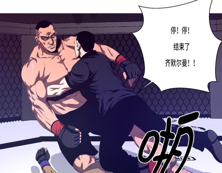 第17话 顽强的精神(1/2)-第17话