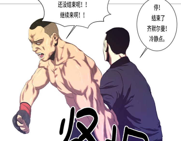 第17话 顽强的精神(1/2)-第17话