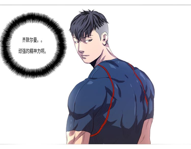 第17话 顽强的精神(1/2)-第17话