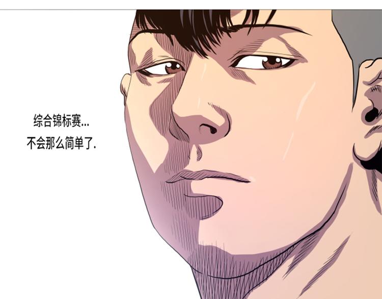 第17话 顽强的精神(1/2)-第17话