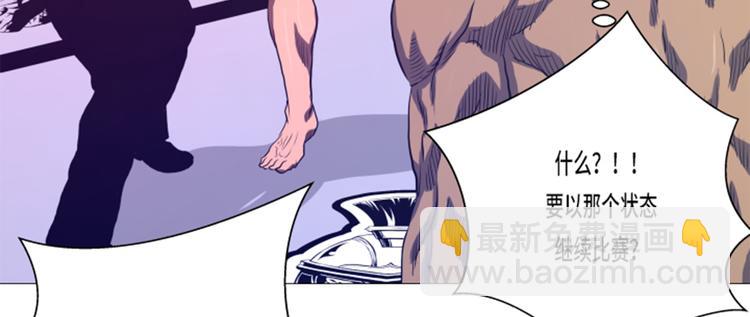 第17话 顽强的精神(1/2)-第17话