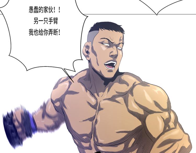 第17话 顽强的精神(1/2)-第17话