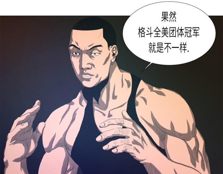 第19话 生活不能自理(1/2)-第19话