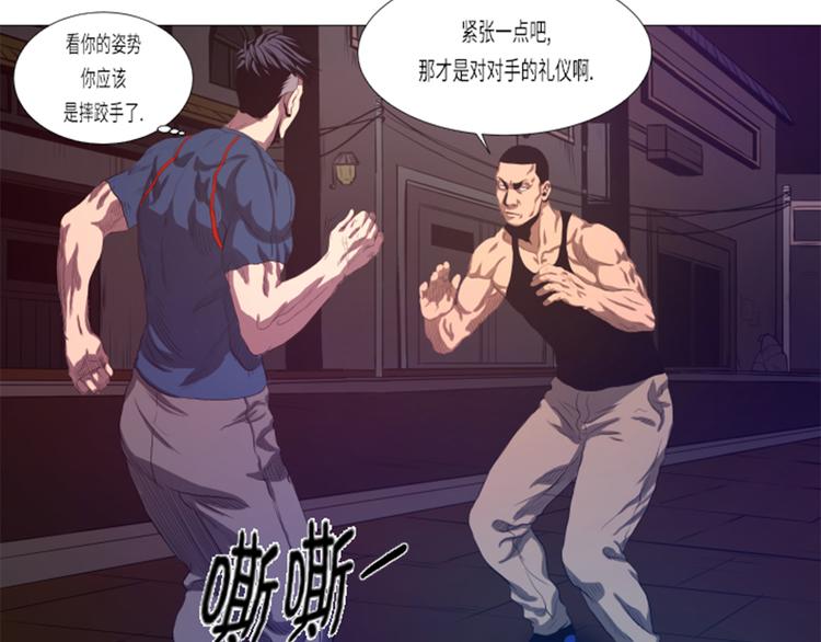 第19话 生活不能自理(1/2)-第19话