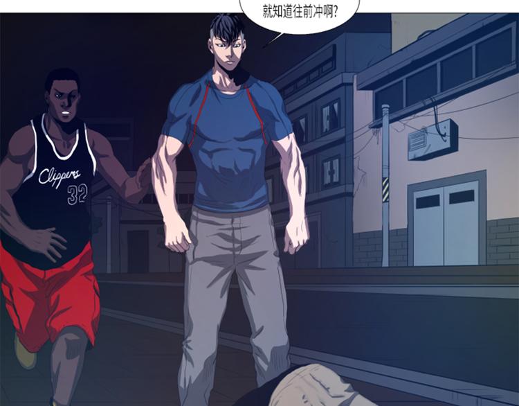 第19话 生活不能自理(1/2)-第19话