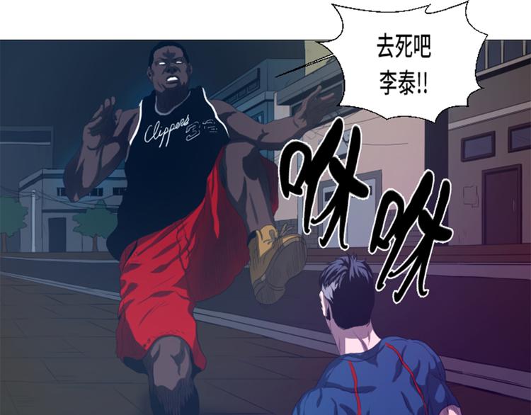 第19话 生活不能自理(1/2)-第19话