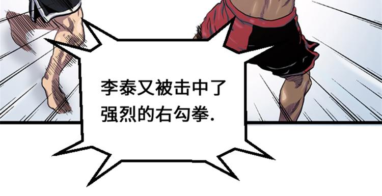 第3话 挑衅(1/2)-第3话