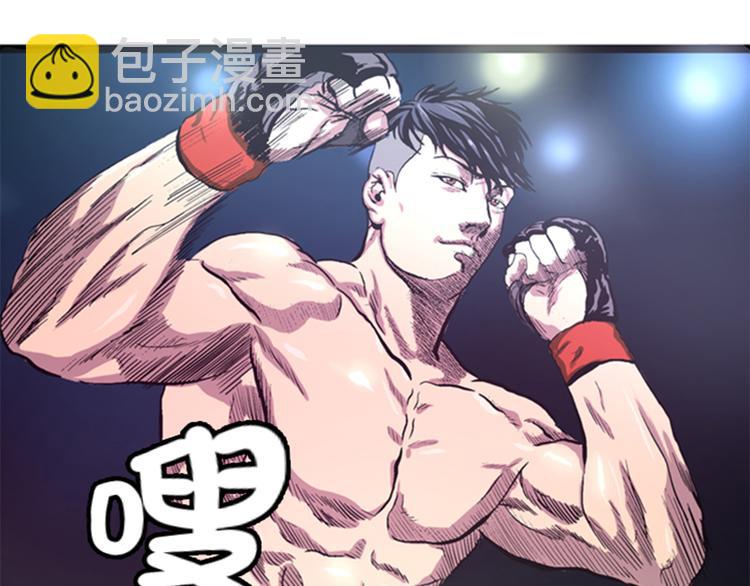 第3话 挑衅(1/2)-第3话