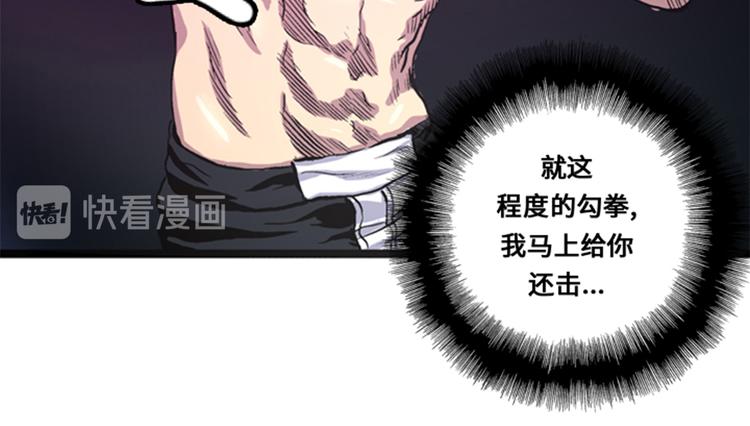 第3话 挑衅(1/2)-第3话