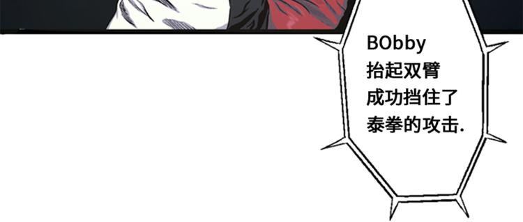 第3话 挑衅(1/2)-第3话