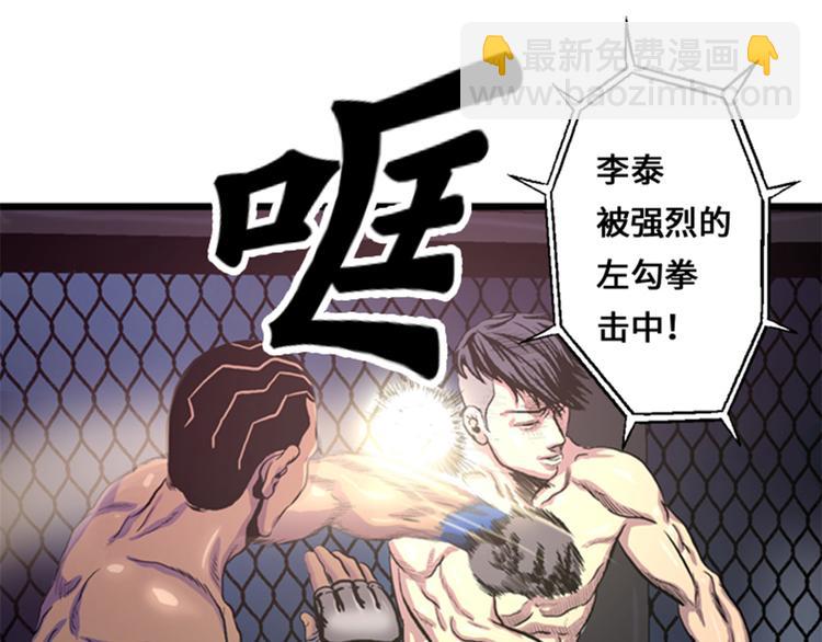 第3话 挑衅(1/2)-第3话