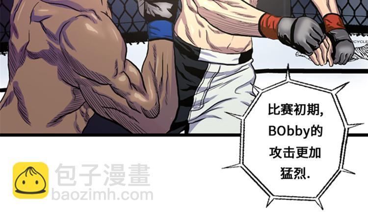 第3话 挑衅(1/2)-第3话