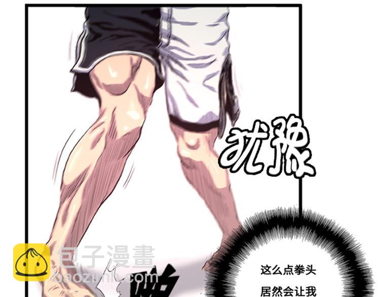 第3话 挑衅(1/2)-第3话